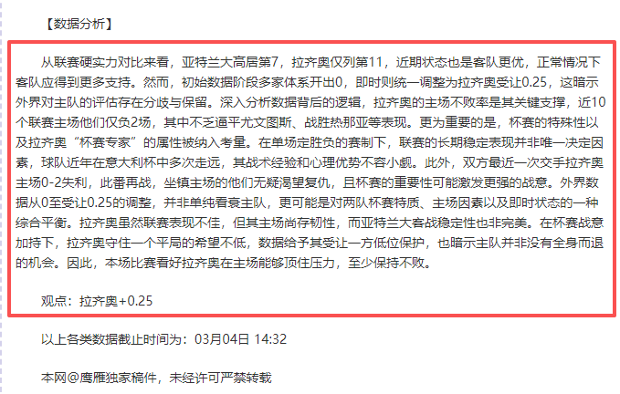 星河榜单冠,香港赛马场,广州赛马会,广州赛马会,广州赛马,赛马活动,马术赛事