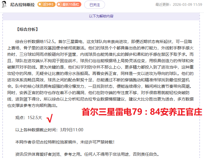 沧州积极应,对债务,静待足协最,广州赛马会,广州赛马,赛马活动,马术赛事