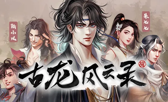 美冠杯榜首,挑战者,展开主场激,广州赛马会,广州赛马,赛马活动,马术赛事