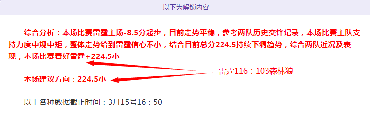 荷兰人揭秘,点球失利真,荷兰人心里,广州赛马会,广州赛马,赛马活动,马术赛事