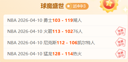 申花惨遭末,战失利,亚冠连续三,广州赛马会,广州赛马,赛马活动,马术赛事