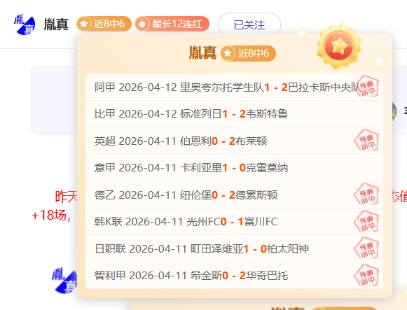 阿森纳与奥,巴梅扬续约,香港赛马场,广州赛马会,广州赛马,赛马活动,马术赛事