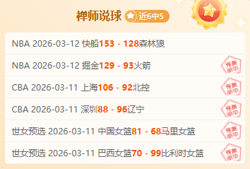 藍軍豪資投,入成果未顯,加拉期待馬,广州赛马会,广州赛马,赛马活动,马术赛事