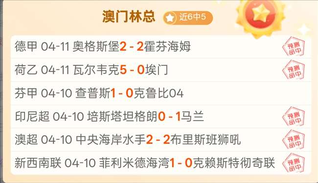 埃里克鲍扎,谈超级马里,奥银河,广州赛马会,广州赛马,赛马活动,马术赛事