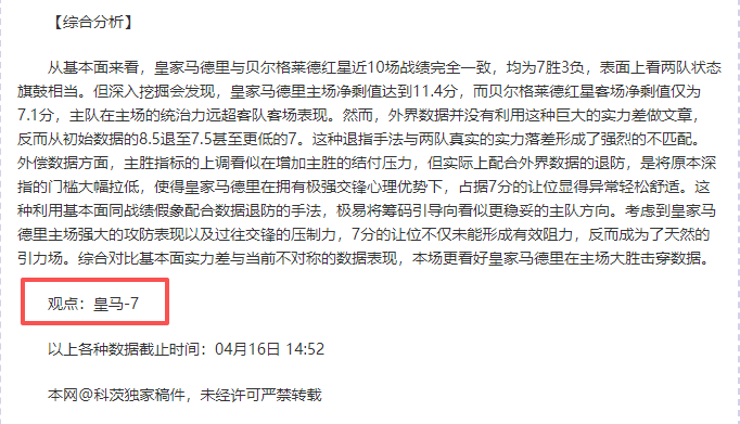 韩篮甲专栏,状态火热,专家推荐期,广州赛马会,广州赛马,赛马活动,马术赛事