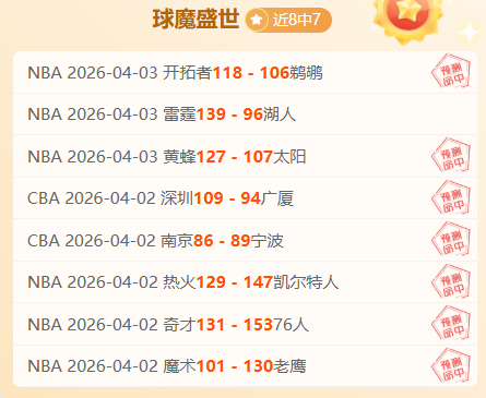 巴黎圣日耳,曼领跑,登贝莱双响,广州赛马会,广州赛马,赛马活动,马术赛事
