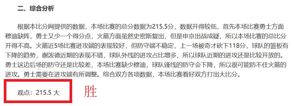中国选手在,亚冬会男子,个人空中技,广州赛马会,广州赛马,赛马活动,马术赛事