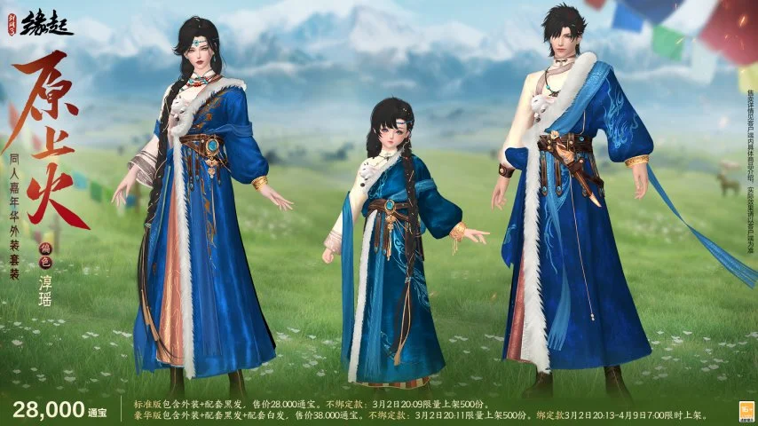 中超中甲转,会季帷幕正,式拉开,广州赛马会,广州赛马,赛马活动,马术赛事