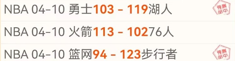 全北现代韩,联连胜挑战,专家质合分,广州赛马会,广州赛马,赛马活动,马术赛事