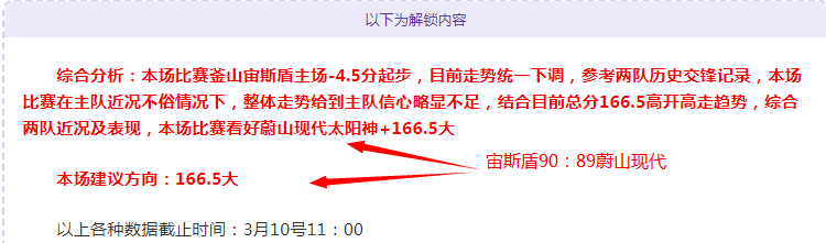 周日,西甲推荐,奥维耶多对,广州赛马会,广州赛马,赛马活动,马术赛事