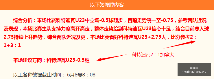 游戏界女神,崛起背后的,隐忧,广州赛马会,广州赛马,赛马活动,马术赛事