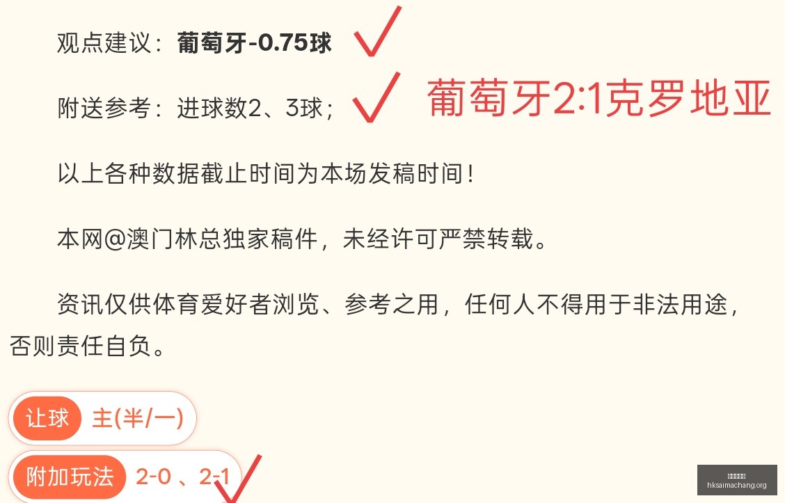 香港赛马场,广州赛马会,广州赛马,广州赛马会,广州赛马,赛马活动,马术赛事