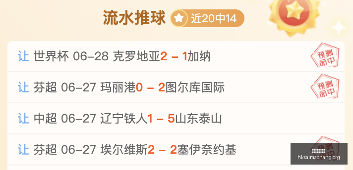 香港赛马场,广州赛马会,广州赛马,广州赛马会,广州赛马,赛马活动,马术赛事