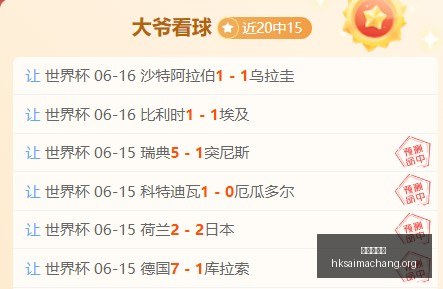 香港赛马场,广州赛马会,广州赛马,广州赛马会,广州赛马,赛马活动,马术赛事