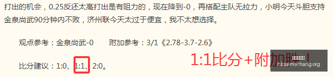 香港赛马场,广州赛马会,广州赛马,广州赛马会,广州赛马,赛马活动,马术赛事