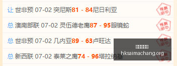 香港赛马场,广州赛马会,广州赛马,广州赛马会,广州赛马,赛马活动,马术赛事