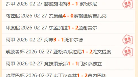 【荣耀揭晓】河南队主教练拉莫斯加冕2025赛季中超教坛魁首！