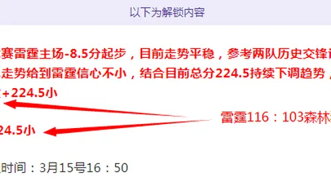 荷兰人揭秘：点球失利真相，荷兰人心里明镜似的