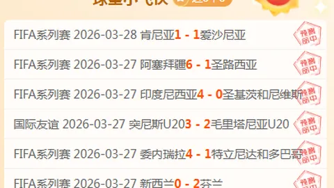 CBA近三战全胜分析：山西两胜广东四胜战绩解读