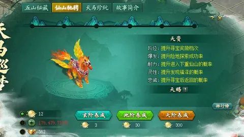 名记解析：大乐透期号专家推荐分析，掘金放弃马龙因素之一