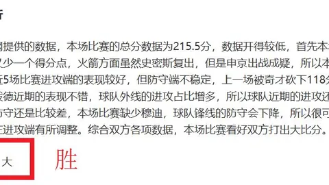 中国选手在亚冬会男子个人空中技巧赛中荣获金牌，实现大满贯壮举