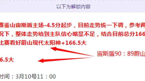 周日022西甲推荐：奥维耶多对决赫塔菲专家质合分析
