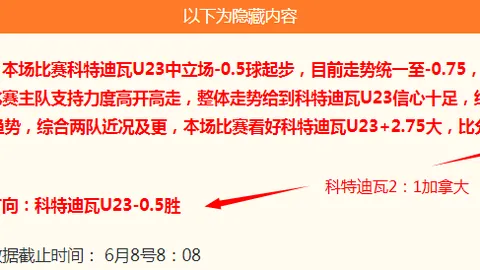 游戏界女神崛起背后的隐忧：为何变成雷点女王