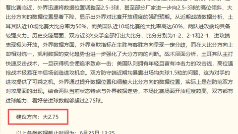 澳超早场焦点：黑德堡为何让球升温澳足总早场优势