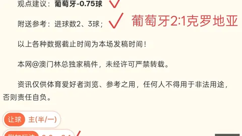 香港赛马场 101020 61
