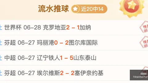 香港赛马场 101648 4