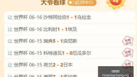 香港赛马场，赛马活动， 101443 92