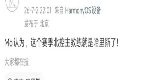 香港赛马场广州赛马会数据冲到102413引发关注